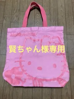 ハローキティートートバッグ