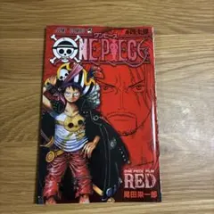 ONE PIECE FILM RED