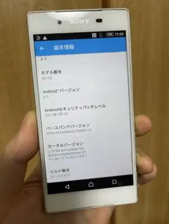 Xperia z5 本体のみ