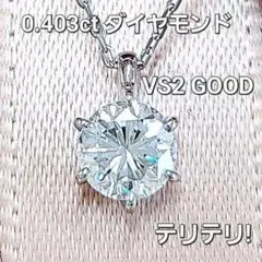 JE194☆最高級 大粒ダイヤモンド1.129ct プラチナ ヘッド 鑑付 - メルカリ