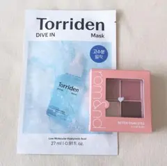 BETTER THAN EYES ＆ Torriden Maskのサムネイル