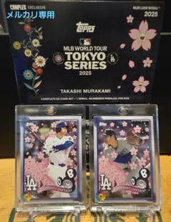 大谷翔平 村上隆 × TOPPS MLB TOKYO SERIES+おまけ3枚