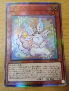 2026年最新】ピュアリィ レリーフの人気アイテム - メルカリ