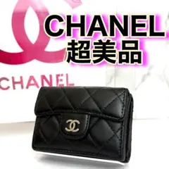 CHANEL マトラッセ 三つ折り財布 ラムスキンのサムネイル