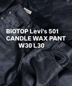 BIOTOP Levi's 501 CANDLE WAX PANT