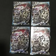 2026年最新】ヘルボロフ シクの人気アイテム - メルカリ