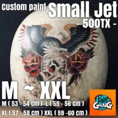 新品　500TX スモールジェット　ヘルメット　エイジング加工　カスタムペイントのサムネイル