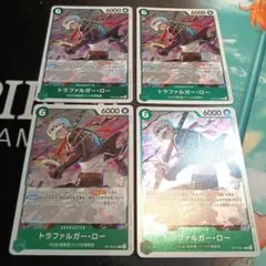 ワンピースカード　トラファルガー・ロー 　R 4枚