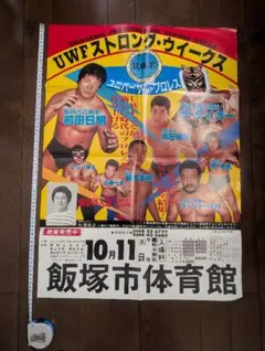 Item thumbnail for item cdc7992c-7200-4569-a68e-4e89d4d1855a