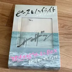サザンオールスターズ／ピースとハイライト 12インチアナログレコード Amazon.co.jp: ピースとハイライト (生産限定アナログ盤) [Analog