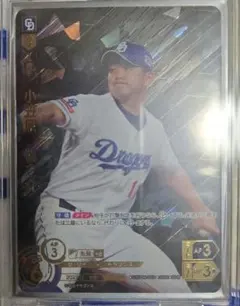 ドリームオーダー中日ドラゴンズSSP福永 ドリームオーダー中日ドラゴンズSSP福永 - メルカリ