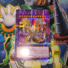 2025年最新】誇りと魂の究極竜 アジアの人気アイテム - メルカリ