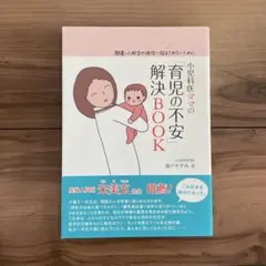 おこげ様 リクエスト 3点 まとめ商品