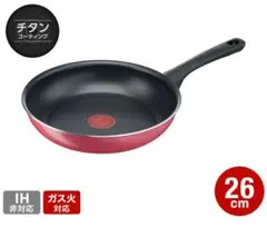 T-fal フライパン 26cm ガス火専用のサムネイル