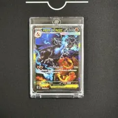 メガリザードンX ex SAR インフェルノX ポケモンカード