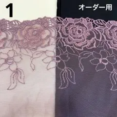 新柄⭐️ケミカルレースマスク27(オーダー用) - メルカリ