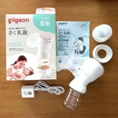 Pigeon 電動母乳搾乳器 handy fit+ コードレス