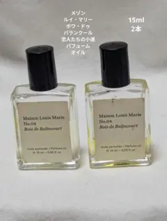 2025年最新】バランクールの森の人気アイテム - メルカリ