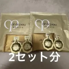 クレドポーボーテ コンサントレイリュミナトゥール 2セットのサムネイル