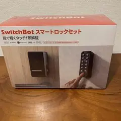 SwitchBot スマートロックセット