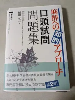 2026年最新】裁断済書籍の人気アイテム - メルカリ