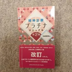 Item thumbnail for item 278b25fe-bcbd-4031-b841-6dbef882780b