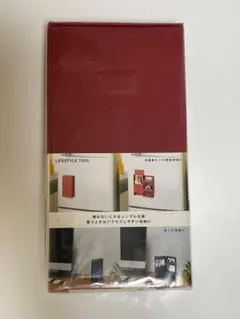 【便利グッズ】ウォールボックス　ナカバヤシ　収納　冷蔵庫周りの収納　デスク収納のサムネイル