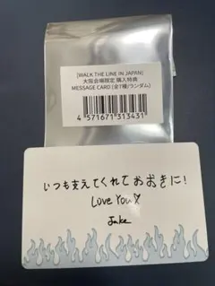 WALK THE LINE ジェイク　大阪メッセージカード