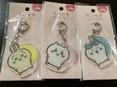 ちいかわ　キーホルダー　うさぎ　ハチワレ