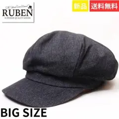 新品 RUBEN ルーベン デニムビッグキャスケット ブラック BIG SIZE