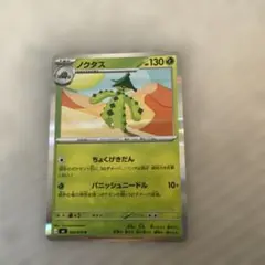 未開封】ロボティクスノーツ 種子島 甘露 2本セット - メルカリ