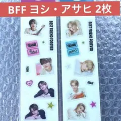 treasure bff ヨシ アサヒ トレカ シール 2枚セット