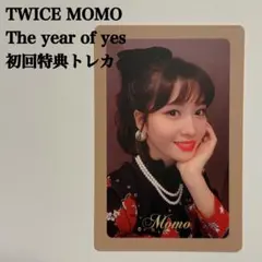 TWICE モモ トレカ 6枚セット TWICE モモ トレカ 6枚セット- 일본 직구 - Doorzo
