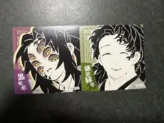 2026年最新】縁壱の人気アイテム - メルカリ