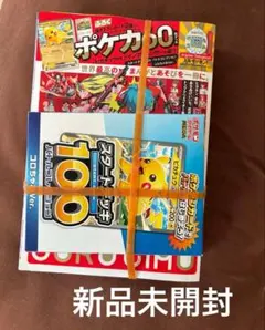 2026年最新】コロちゃお vol.1の人気アイテム - メルカリ