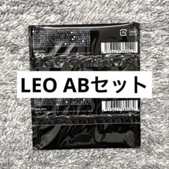 BEFIRSTくじ LEO ABセット