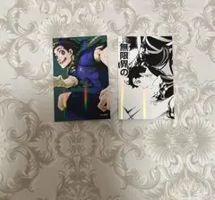 ブルーロック 伊勢丹 ホログラムカード 時光 青志