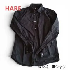 HARE ブラックシャツ M 長袖 黒のサムネイル