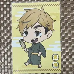 ハイキュー!! 夏祭り POP UP SQUARE 特典 ポストカード 宮 侑