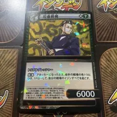 2026年最新】イジンデンの人気アイテム - メルカリ