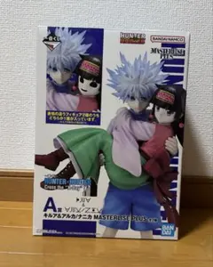 一番くじ HUNTER×HUNTER A賞 キルア＆アルカ フィギュア