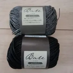 Bale ペーパーヤーン 2色セット