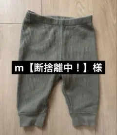 オリーブグリーン ベビースパッツ