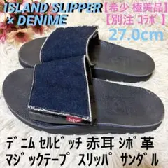 【希少 極美品 コラボ】アイランドスリッパ ドゥニーム デニム 赤耳 サンダルのサムネイル