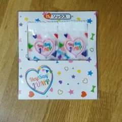 セブンくじ　ソックス　Hey! Say! JUMP