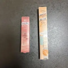 セザンヌ　リップ・カラーアイライナー