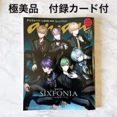 2026年最新】シクフォニ雑誌の人気アイテム - メルカリ
