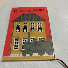 Item thumbnail for item 3196f07e-f6ba-441b-836c-4ae23bb2eeae