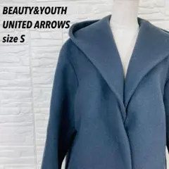 【2WAY】BEAUTY&YOUTH 高級ウール フードガウンコート ネイビーSのサムネイル