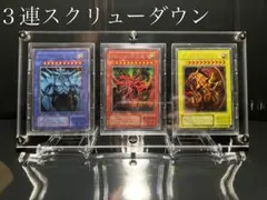 MTG】 チャーリーエラー3枚セット(ルビー、サファイア、エメラルド